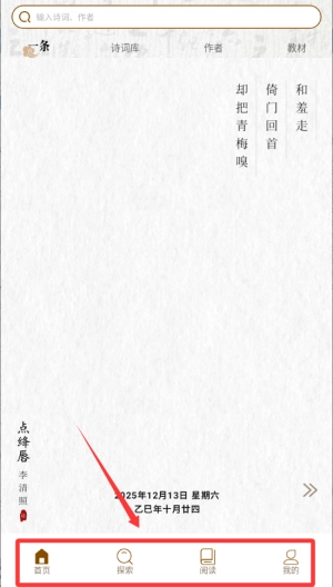 番茄阅读器_系统工具_第3张_当软网 番茄阅读器_https://www.downruan.com_系统工具_第3张