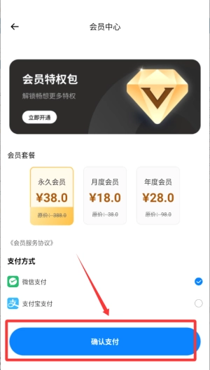 番茄阅读器_系统工具_第2张_当软网 番茄阅读器_https://www.downruan.com_系统工具_第2张