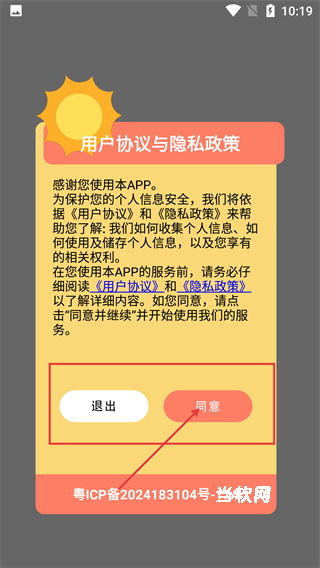 kaoBei壁纸_系统工具_第1张_当软网 kaoBei壁纸_https://www.downruan.com_系统工具_第1张