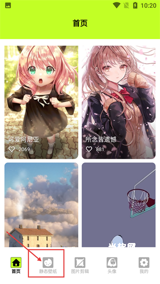 kaoBei壁纸_系统工具_第2张_当软网 kaoBei壁纸_https://www.downruan.com_系统工具_第2张