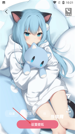 kaoBei壁纸_系统工具_第4张_当软网 kaoBei壁纸_https://www.downruan.com_系统工具_第4张