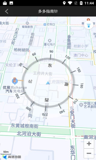 豆豆指南针手机版_出行购物_第4张_当软网 豆豆指南针手机版_https://www.downruan.com_出行购物_第4张