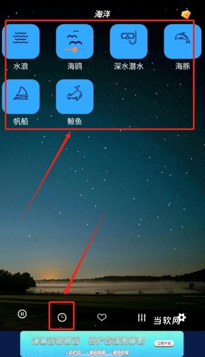 秀秀睡眠音乐app_音乐软件_第2张_当软网 秀秀睡眠音乐app_https://www.downruan.com_音乐软件_第2张