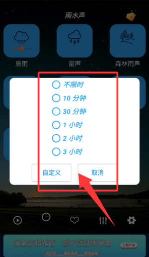 催眠睡眠音乐app_音乐软件_第1张_当软网 催眠睡眠音乐app_https://www.downruan.com_音乐软件_第1张