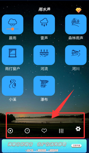 催眠睡眠音乐app_音乐软件_第3张_当软网 催眠睡眠音乐app_https://www.downruan.com_音乐软件_第3张