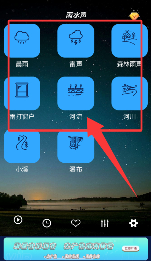 催眠睡眠音乐app_音乐软件_第2张_当软网 催眠睡眠音乐app_https://www.downruan.com_音乐软件_第2张