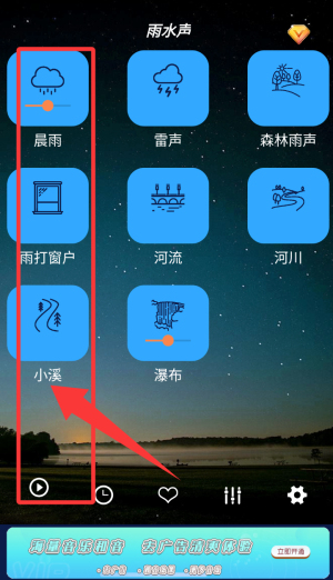 催眠睡眠音乐app_音乐软件_第4张_当软网 催眠睡眠音乐app_https://www.downruan.com_音乐软件_第4张