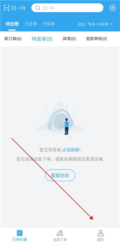 花集通app_系统工具_第3张_当软网 花集通app_https://www.downruan.com_系统工具_第3张