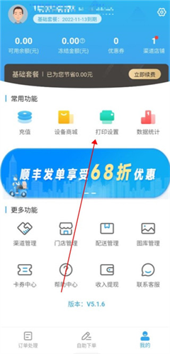 花集通app_系统工具_第4张_当软网 花集通app_https://www.downruan.com_系统工具_第4张