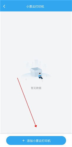 花集通app_系统工具_第6张_当软网 花集通app_https://www.downruan.com_系统工具_第6张