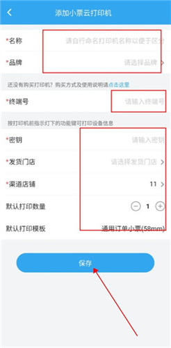 花集通app_系统工具_第7张_当软网 花集通app_https://www.downruan.com_系统工具_第7张