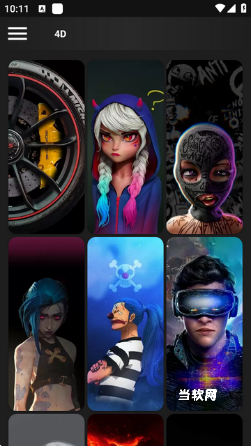 3D视差壁纸_手机美化_第3张_当软网 3D视差壁纸_https://www.downruan.com_手机美化_第3张