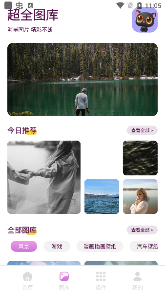 樱次元壁纸_手机美化_第4张_当软网 樱次元壁纸_https://www.downruan.com_手机美化_第4张