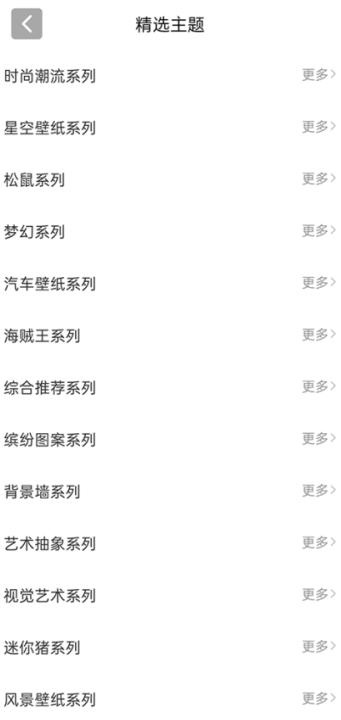 wallhaven壁纸_手机美化_第4张_当软网 wallhaven壁纸_https://www.downruan.com_手机美化_第4张