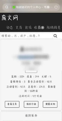 废文阅读器_新闻阅读_第1张_当软网 废文阅读器_https://www.downruan.com_新闻阅读_第1张