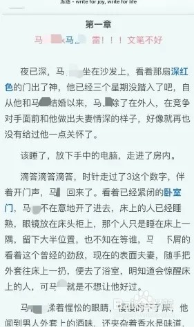 废文阅读器_新闻阅读_第2张_当软网 废文阅读器_https://www.downruan.com_新闻阅读_第2张