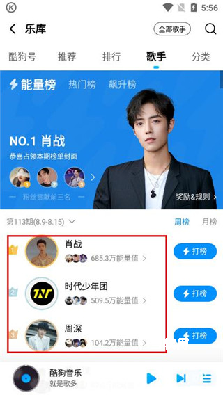 酷狗音乐2025手机旧版_https://www.downruan.com_音乐软件_第4张