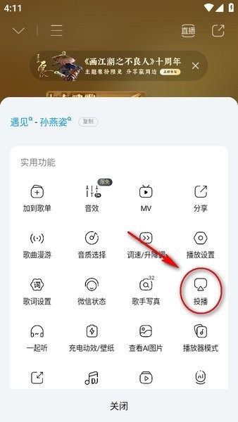 酷狗音乐2025旧版免费版_音乐软件_第2张_当软网 酷狗音乐2025旧版免费版_https://www.downruan.com_音乐软件_第2张