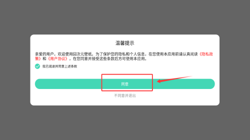 囧次元壁纸_新闻阅读_第1张_当软网 囧次元壁纸_https://www.downruan.com_新闻阅读_第1张