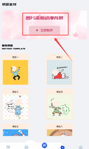 囧次元壁纸_新闻阅读_第2张_当软网 囧次元壁纸_https://www.downruan.com_新闻阅读_第2张