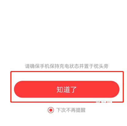 网易云音乐2025旧版本_https://www.downruan.com_音乐软件_第4张