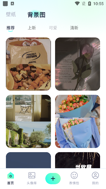 心动镇壁纸_手机美化_第1张_当软网 心动镇壁纸_https://www.downruan.com_手机美化_第1张