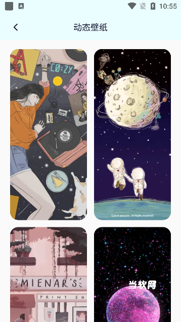 心动镇壁纸_手机美化_第2张_当软网 心动镇壁纸_https://www.downruan.com_手机美化_第2张