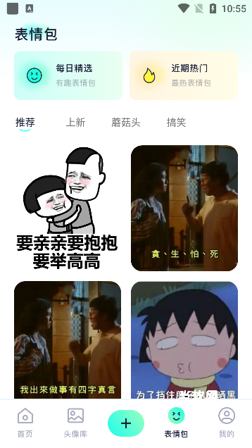 心动镇壁纸_手机美化_第5张_当软网 心动镇壁纸_https://www.downruan.com_手机美化_第5张