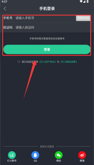 灯火直播_系统工具_第3张_当软网 灯火直播_https://www.downruan.com_系统工具_第3张