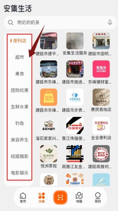 安集生活_https://www.downruan.com_生活实用_第3张