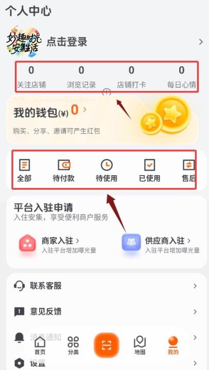 安集生活_https://www.downruan.com_生活实用_第4张