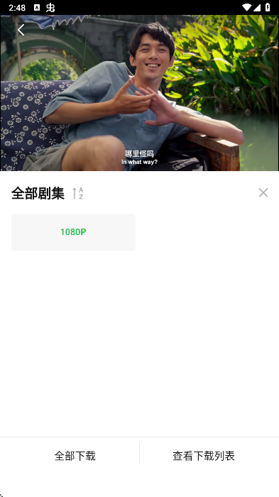 小柠檬影视_https://www.downruan.com_生活实用_第3张