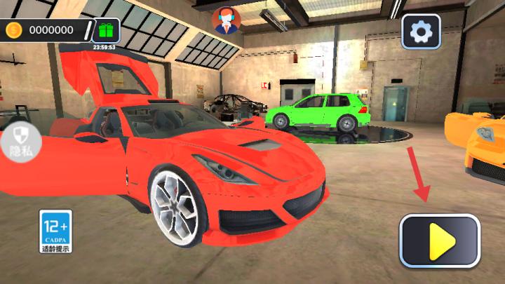 城市超跑挑战赛下载_动作冒险_第1张_当软网 城市超跑挑战赛下载_https://www.downruan.com_动作冒险_第1张