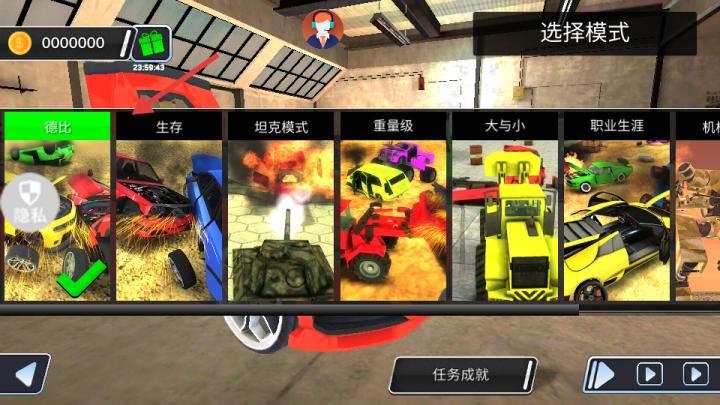 城市超跑挑战赛下载_动作冒险_第2张_当软网 城市超跑挑战赛下载_https://www.downruan.com_动作冒险_第2张