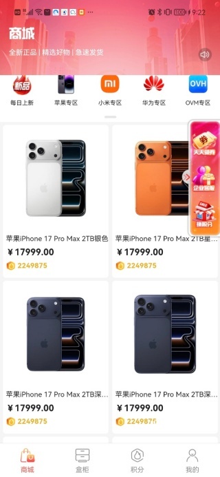 火花优选_生活实用_第4张_当软网 火花优选_https://www.downruan.com_生活实用_第4张