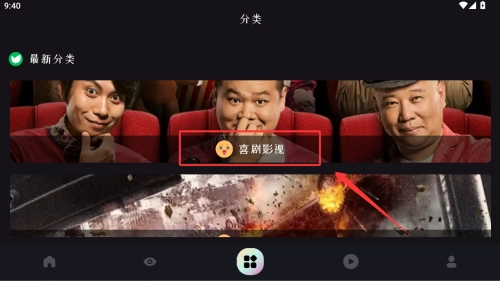 蜂鸟追剧免费版_https://www.downruan.com_生活实用_第3张