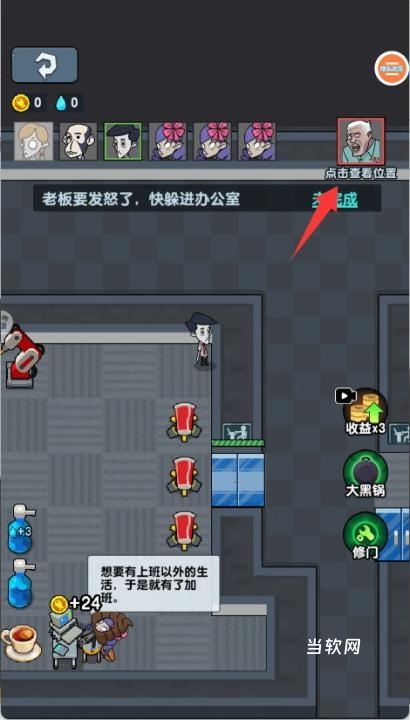 躺平求生对战下载_https://www.downruan.com_策略卡牌_第2张