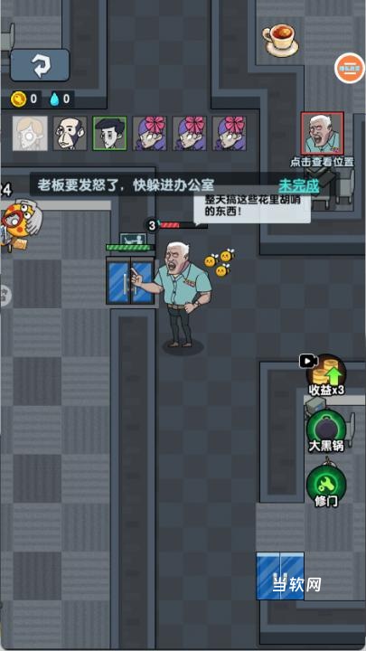 躺平求生对战下载_https://www.downruan.com_策略卡牌_第3张