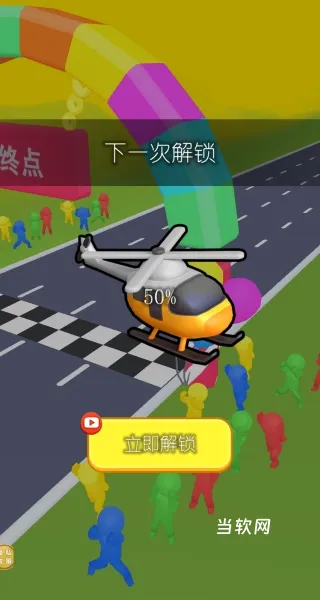 益智冲锋下载_https://www.downruan.com_休闲益智_第3张