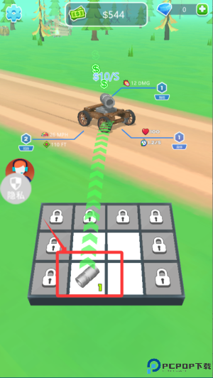 驾驶超级大师下载_休闲益智_第3张_当软网 驾驶超级大师下载_https://www.downruan.com_休闲益智_第3张