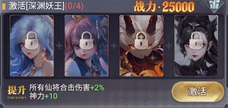 暴龙世界下载_https://www.downruan.com_角色扮演_第3张