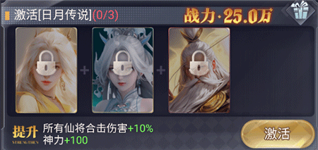 暴龙世界下载_https://www.downruan.com_角色扮演_第7张