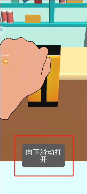 抽卡对决场下载_策略卡牌_第4张_当软网 抽卡对决场下载_https://www.downruan.com_策略卡牌_第4张