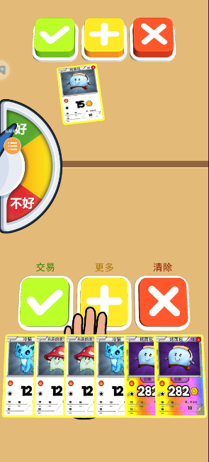 抽卡对决场下载_策略卡牌_第7张_当软网 抽卡对决场下载_https://www.downruan.com_策略卡牌_第7张