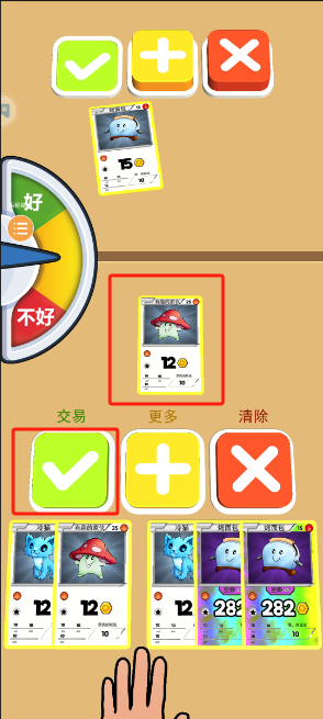 抽卡对决场下载_策略卡牌_第8张_当软网 抽卡对决场下载_https://www.downruan.com_策略卡牌_第8张
