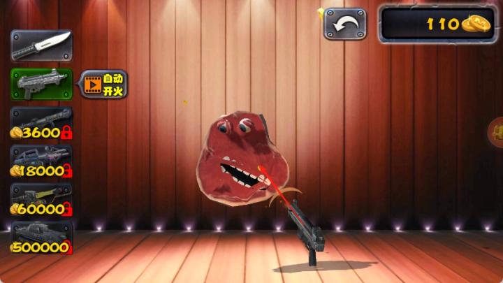 查理牛排料理下载_https://www.downruan.com_休闲益智_第4张