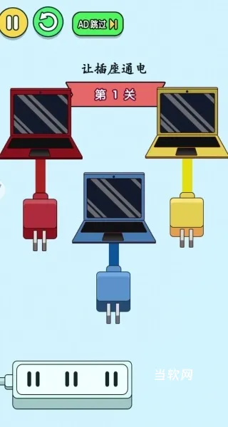 切尔西大冒险下载_https://www.downruan.com_休闲益智_第3张