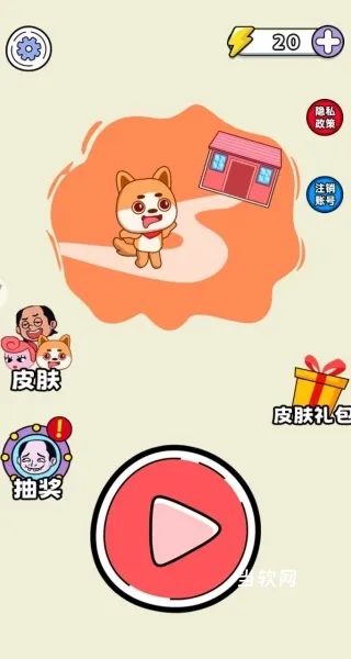 切尔西大冒险下载_https://www.downruan.com_休闲益智_第2张