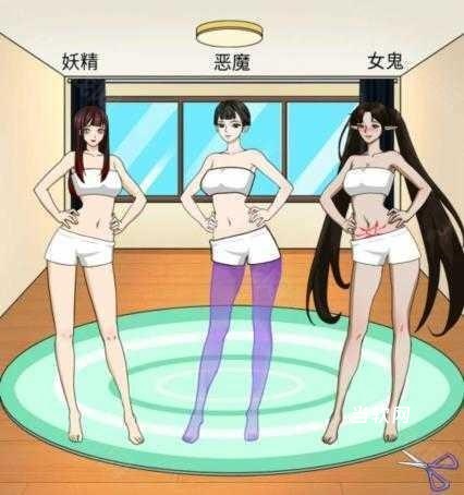 帮他穿搭吧下载_休闲益智_第1张_当软网 帮他穿搭吧下载_https://www.downruan.com_休闲益智_第1张