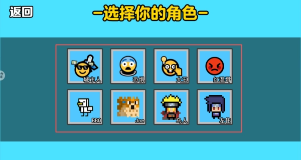 JOJO冒险格斗下载_https://www.downruan.com_动作冒险_第1张